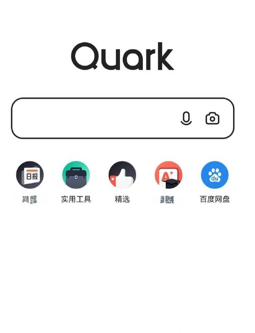 夸克看视频怎么全屏