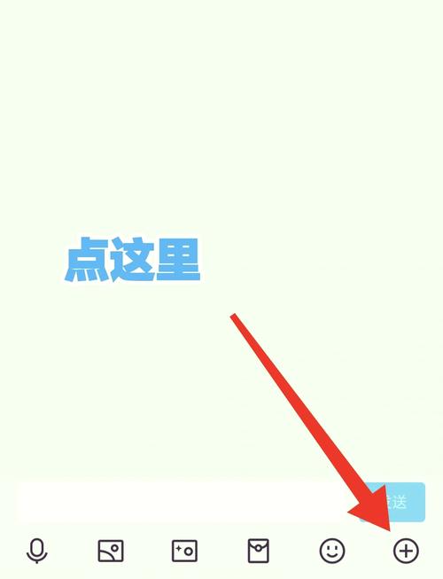 qq消息飘屏怎么弄