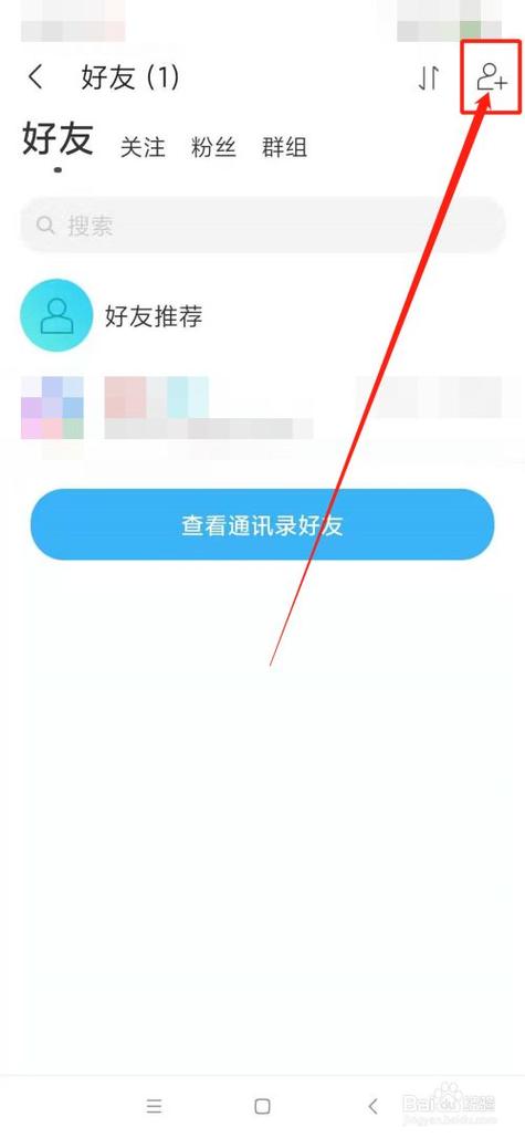 陌陌怎么申请两个号