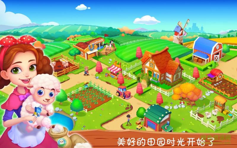 甜蜜农场在线营业