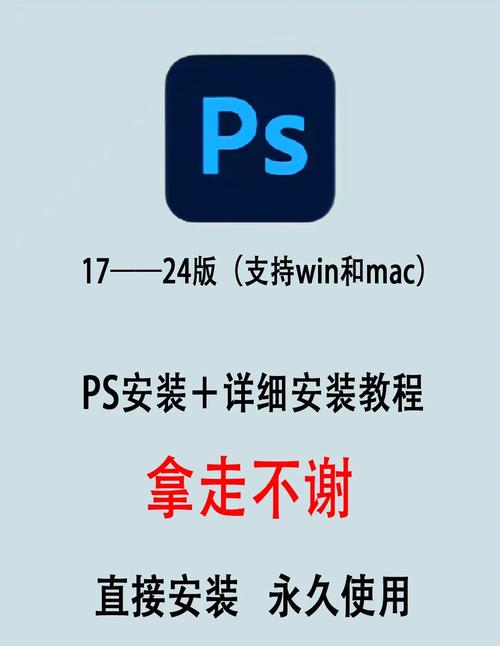 RSPH饭制安装包