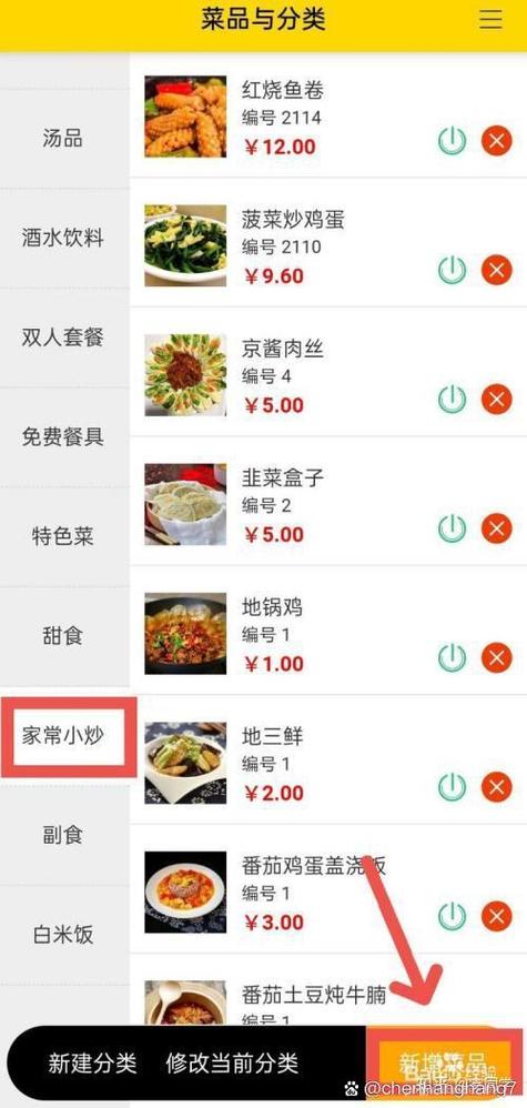 开餐厅赚钱app下载