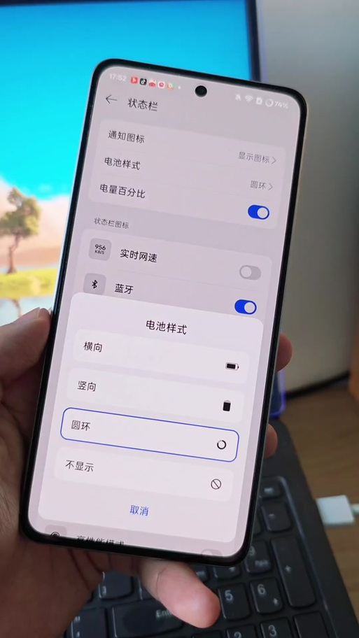 华为怎么把电量显示在桌面屏幕上