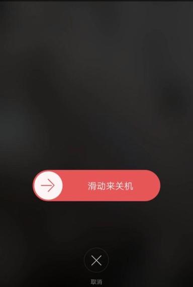 oppor9s已屏蔽底部按键