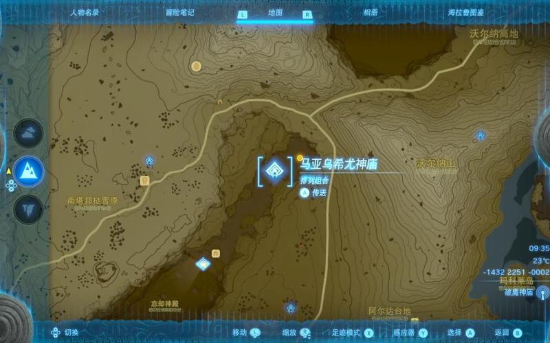 荒野之息忘却神殿神庙怎么进