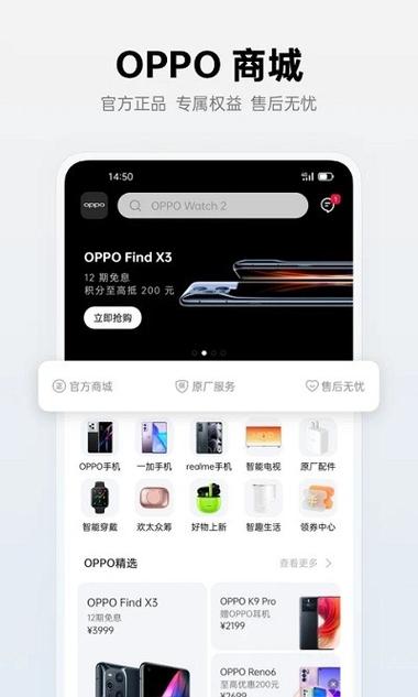 oppo浏览器下载地址截图3