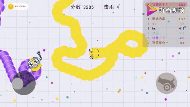 贪吃蛇大作战gg修改脚本