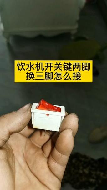 饮水机触摸屏失灵原因