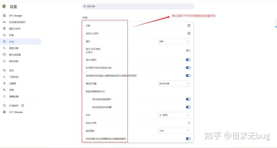怎么在浏览器上加标签