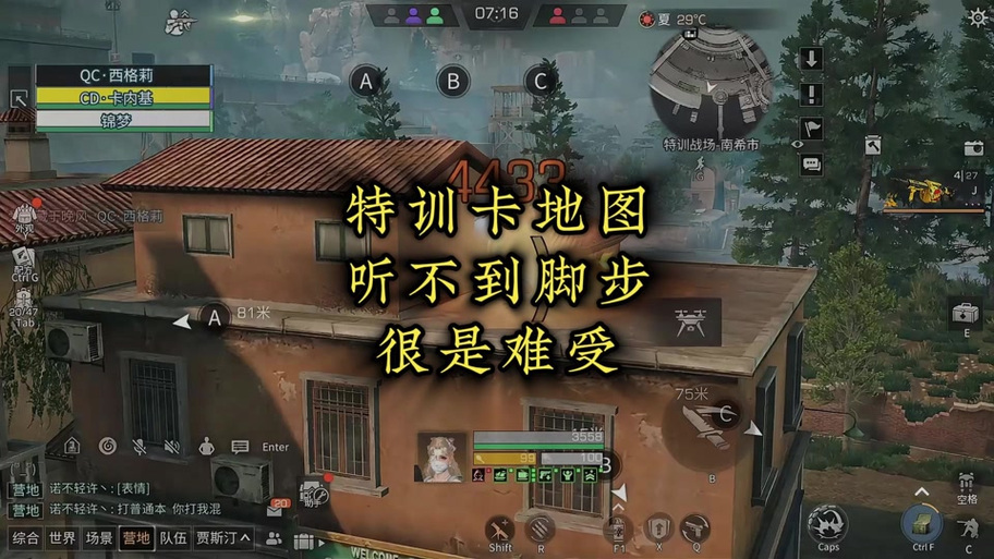 营地工具怎突然不显示了