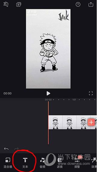 抖音如何添加表情包