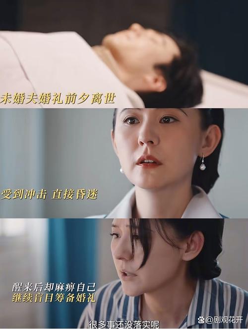 黑色豪门纯情老婆大结局截图3