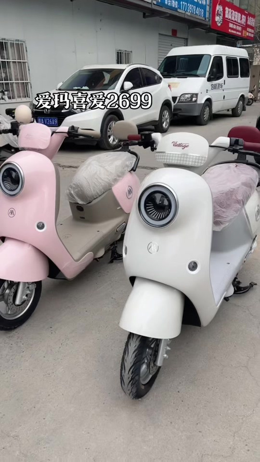 爱玛新款电动车图片大全