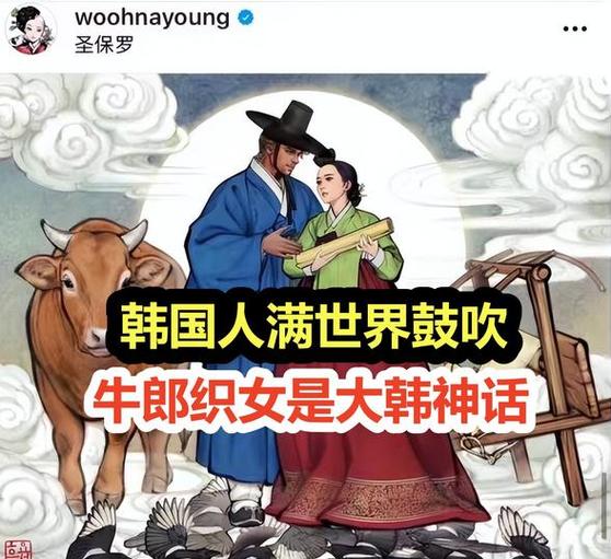 韩国神话传说 韩国神话传说