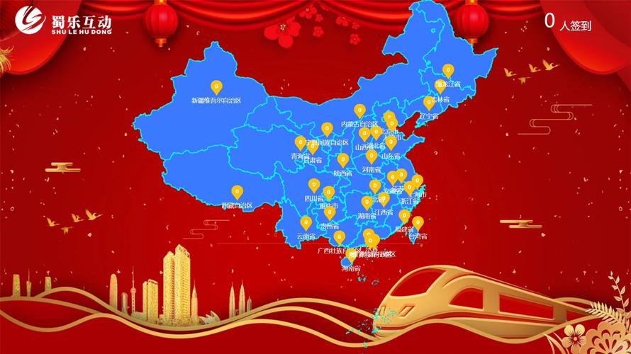 QQ群签到用的是什么地图
