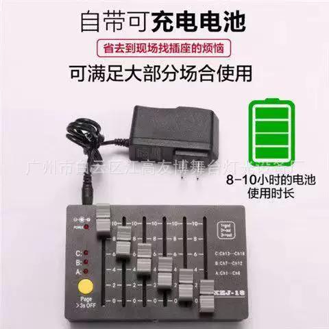 dmx512控制器说明书