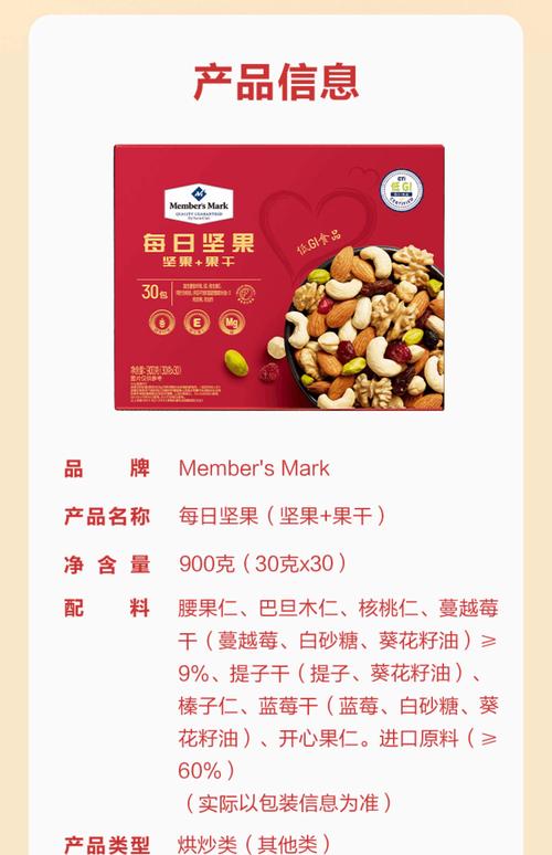 什么牌子的坚果品质好
