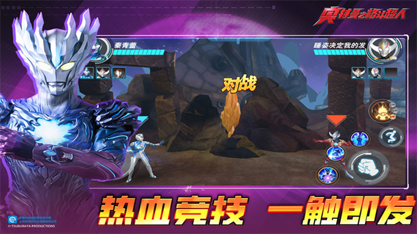 奥特曼之格斗超人免费内购版