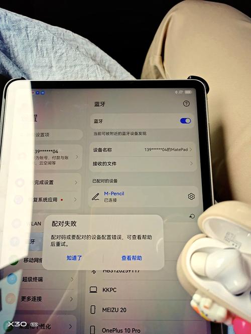 华为平板插了耳机还是外放