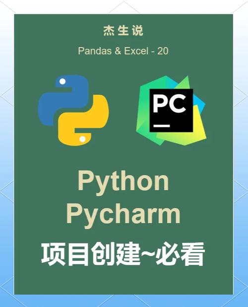 pycharm怎么下载包
