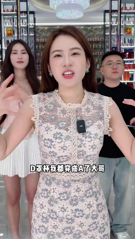 大奔姐短视频
