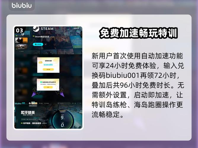 和平精英模拟器直播配置