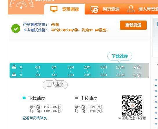 什么是短信网龄升级计划