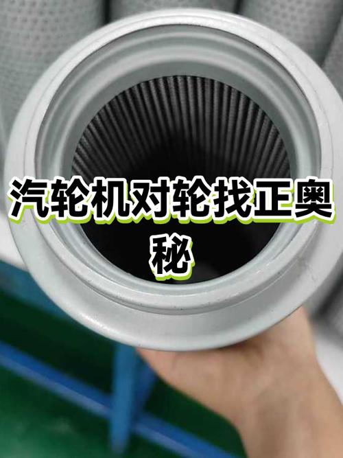 对轮找正计算app下载