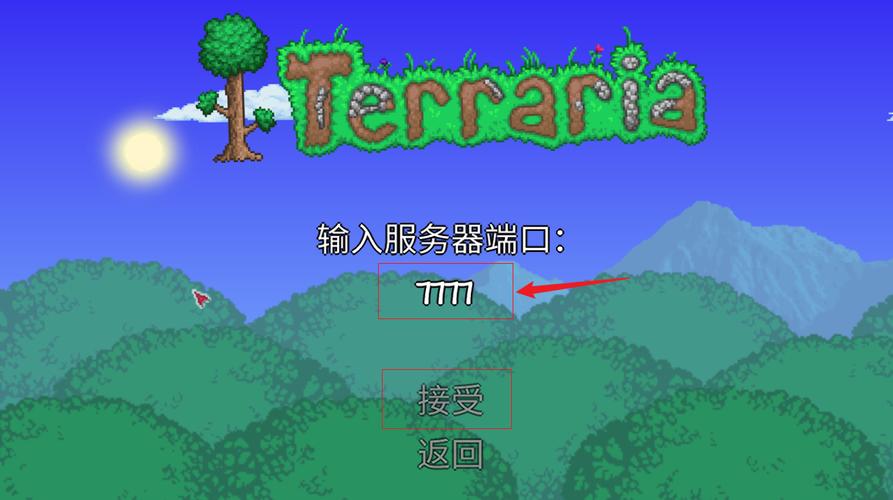 泰拉瑞亚远程存储装置截图2