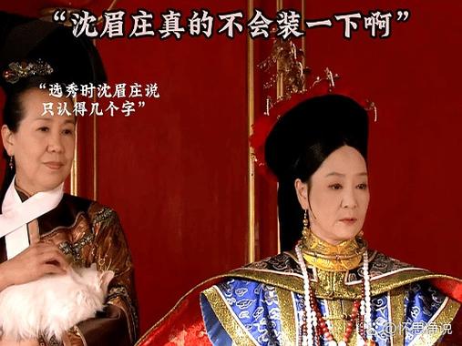 甄嬛传提问问题回答