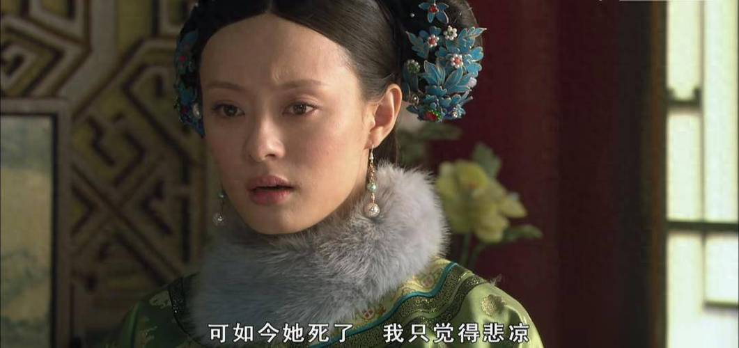 甄嬛传提问问题回答截图3