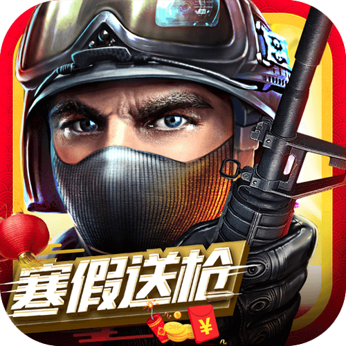 全民吃鸡枪战2