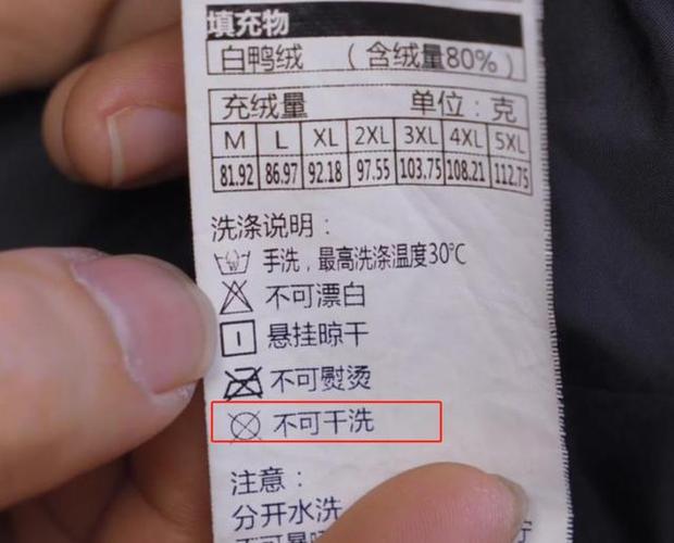 羽绒服经常洗好不好