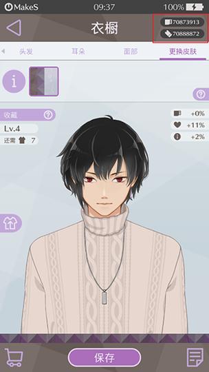 早安我的少年下载中文版破解版
