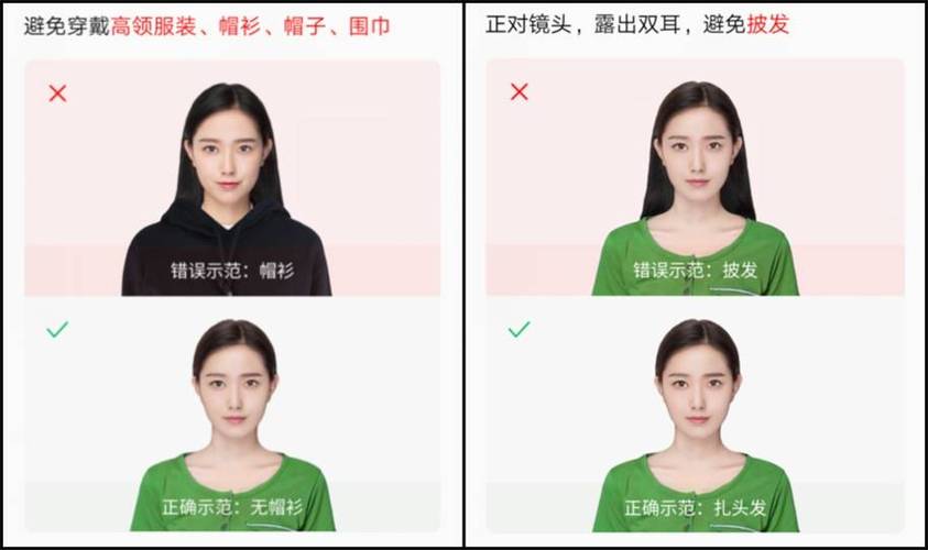 证件照在哪拍