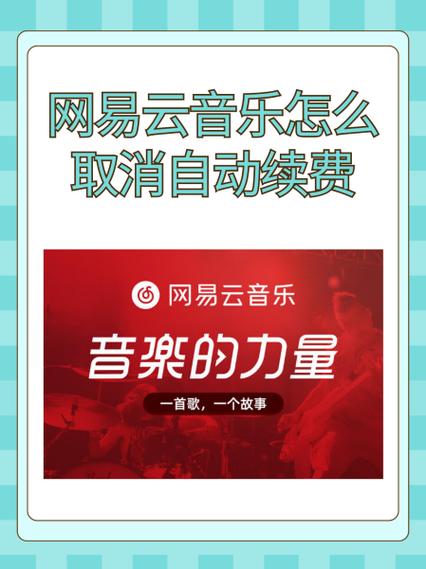 听一首歌赚5元的app