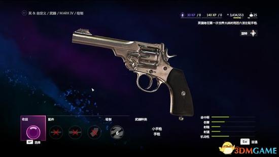 孤岛惊魂345哪个好玩截图2
