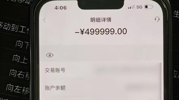 支付宝转账一万块钱多少手续费截图2