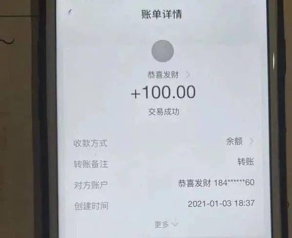 支付宝转账一万块钱多少手续费截图3