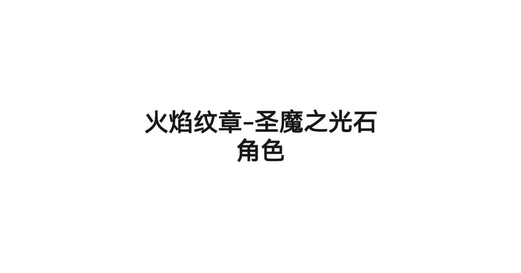 火纹金手指