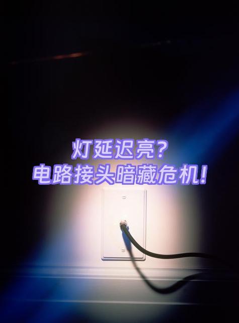 监控灯亮没有图像是什么原因截图2