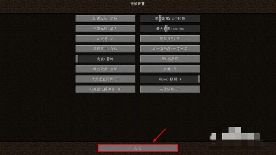 mc怎么使用左手