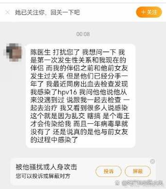菲菲和罗永泽是什么关系