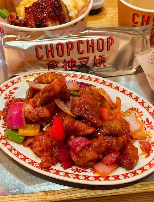 chop快嘴截图2