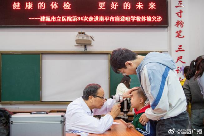 学校健康大使