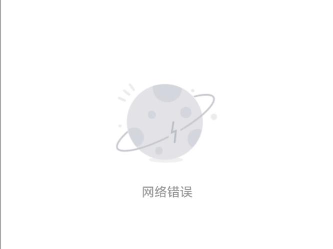 原神文件下载错误,建议检查网络