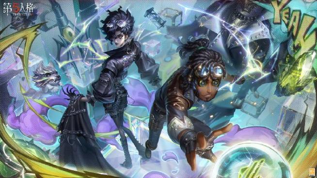 第五人格皮肤免费