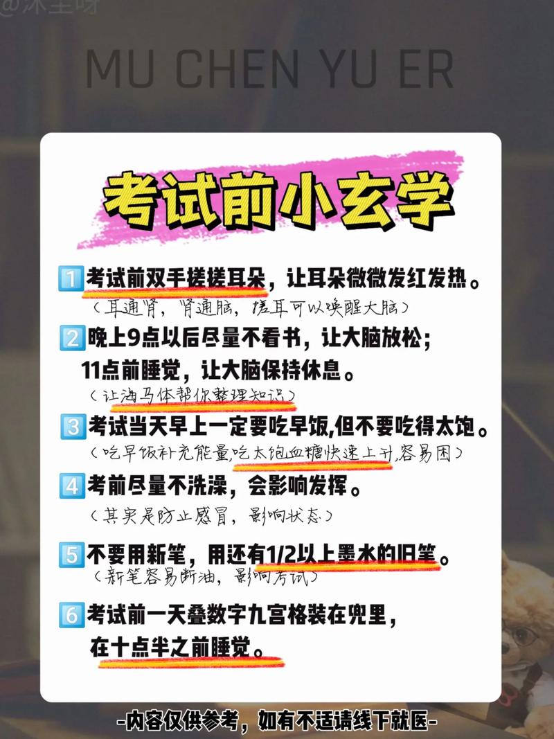mooc错过期末考试怎么补救