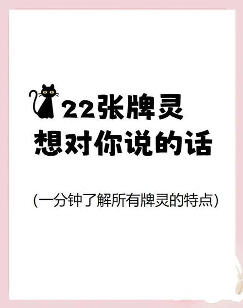 塔罗牌怎么抽牌