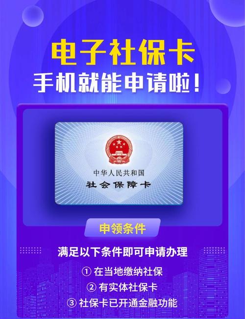 电子社保卡绑定人填谁